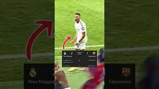 ⚡️Real Madrid DESTROYED Barcelona! 