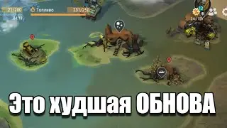 Как же бомбит от Last Day !!!
