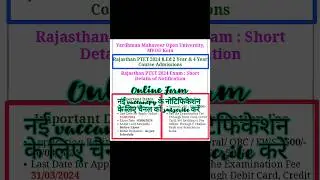 Rajasthan PTET 2024 Online FormB.Ed Course Admission for 2 Year & 4 Year CoursesLast Date : 31/03/20