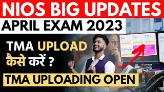 Nios April 2023 Solved TMA/Assignment | How to upload tma on nios website step by step process.