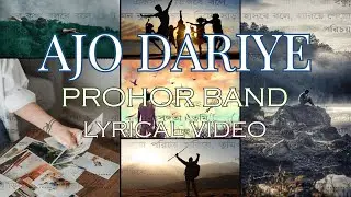 AJO DARIYE | PROHOR BAND | LYRICAL SONG | ARITRA BOON NAG