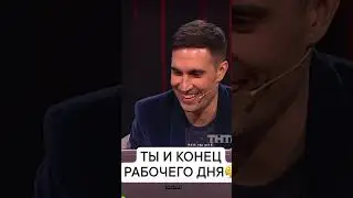 Работа она такая #work