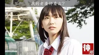 【神煩】新垣結衣成名作《戀空》，那年的gakki還只有18。