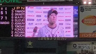 逆転3ランの山田哲人選手　ヒーローインタビュー　2019 WBSCプレミア12 決勝戦