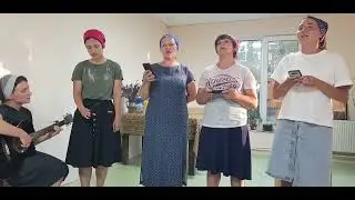 Виноградная лоза, Пастырь Добрый мой! Сёстры из Маловидного, 04.07.2023г.