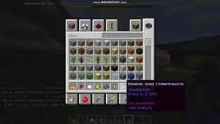 Как скрафтить зелья скорости в майнкрафт