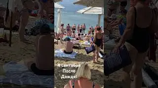 Всю ночь дождь а нам не почем !