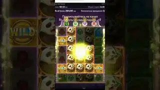 Big Bamboo #gambling #казино #casino #online #заносынедели #заносы #cash #игры #jackpot #shorts