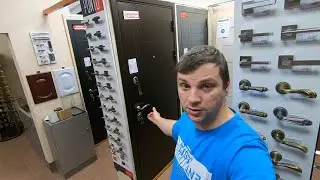 Что внутри двери 