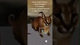 Шлёпа пришёл в гости к Шлёпе 😅 #шлепа #roblox #robloxstudio #прикол