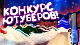 ♦️ЧТО? РАЗРАБОТЧИК РАЗДАЁТ СЕКРЕТКИ?! ХАЛЯВНАЯ СЕКРЕТКА ЮТУБЕРСКИЙ КОНКУРС