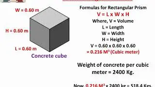 How to calculate mass of concrete| How to calculate weight of concrete cube