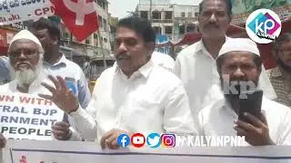 నిత్యావసర ధరలు తగ్గించాలి //CPIM || HYDERABAD SOUTH COMMITTEE