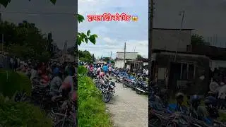 Driving License Test in Nepal with Traffic
