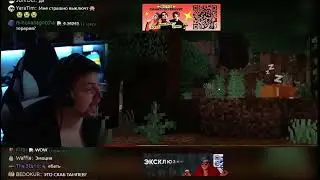 Зеленский увидел Z