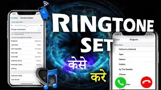 HOW TO SET MOBILE RINGTONE IN REDMI MOBILE IN HINDI