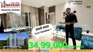 NAVKAR 1BHK/2BHK/3BHK FLAT FOR SALE IN NAIGAON EAST #1BHKFLATNAIGAON #MUMBAI #NEWPROJECT #1BHK #FLAT