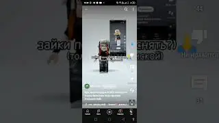 можно также пазязя