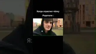 Мем из Тик Тока 🤣 №36 