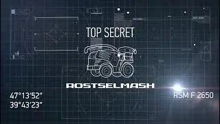 Испытания нового RSM F 2650/Testing the new RSM F 2650