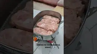 Греем ветчину на походной сковородке Muff Pot
