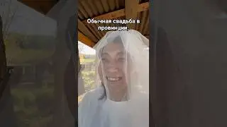 И жили они долго и счастливо