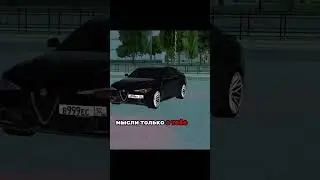 жиза🤑 #blackrussia #блекраша #krasnodar #samp #crmp #alfaromeo #блэкраша