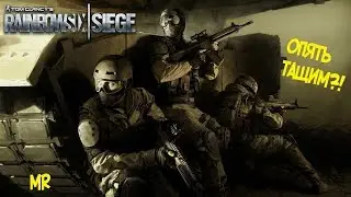 Rainbow Six Siege | I'M OP