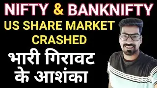 Nifty Prediction and Bank Nifty Analysis for Tuesday  | 26 April 2023 | Bank Nifty Tomorrow
