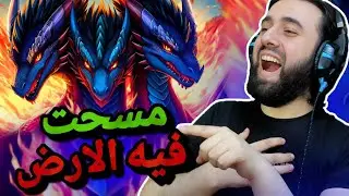 مسخرت و دعست اقوى بوس واخذت كل اللوت ....!!! 🔥🤣