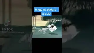 я иду в школу
