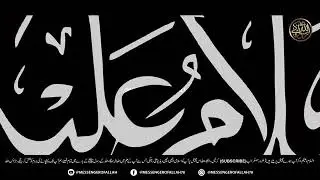 Ramzan Ke Roze Ki Ahmiyat Aur Fazilat رمضان کی اہمہت اور فضیلت in Urdu\/Hindiasab islamic all