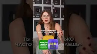 Как БЕСПЛАТНО попасть в сторис клиентов? 