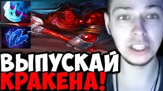 Убийца Нубов на метовом Аксе отправляет слабеньких в таверну! | Аганим шоу | Дота 2 патч 7.29