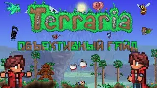 An objective guide to Terraria [Terraria 1.4]