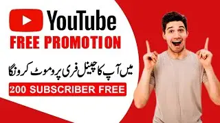 How to grow youtube channel fast || how to promote your youtube channel for free