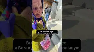 Порадовал бабушку