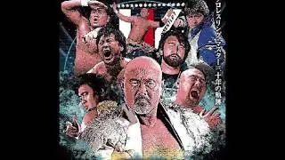 Keiji Mutoh Theme 