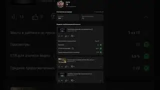 огромное спасибо аудитории моего канала