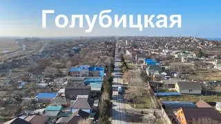Golubitskaya Station