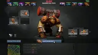 Dota 2 - Религия