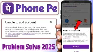 Phone Pe me Unable to Add Account Problem !! Unable to Add Account Problem Phone Pe me a raha hai