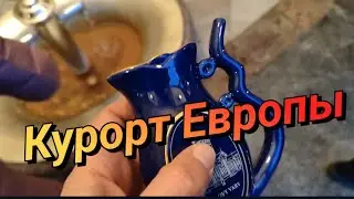 Карловы Вары