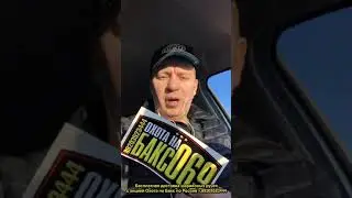 Покупай шариковую ручку, или ...