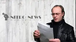 Nitro News with Dmitry Ivanov