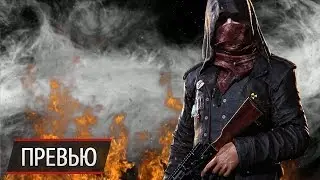 Нужно только подождать: PUBG на Xbox One