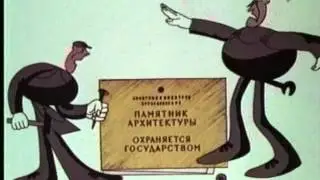 Фитиль 