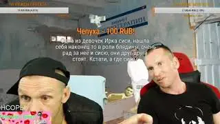 СТРИМ МОПСА  ЯРИК И ДЯДЯ ПЁС ЗАШЛИ К МИЛАШКАМ  МОПС В ВОСТОРГЕ ОТ ММА И БОКСА