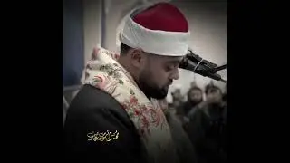 ليس لها مثيل هذه التلاوة - سورة القدر | Al-Qadr - اصدار جديد ❤ القارئ محمد أيوب عاصف