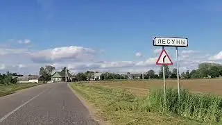 ОБЗОР ДОМА /ПРОДАЁТСЯ ДЕРЕВНЯ ЛЕСУНЫ /СЛУЦКИЙ РАЙОН /МИНСКАЯ ОБЛАСТЬ ✍️👍